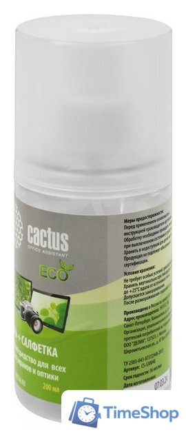 Чистящий набор CACTUS CS-S3004E - Изображение №2 — Интернет-магазин Time-Shop