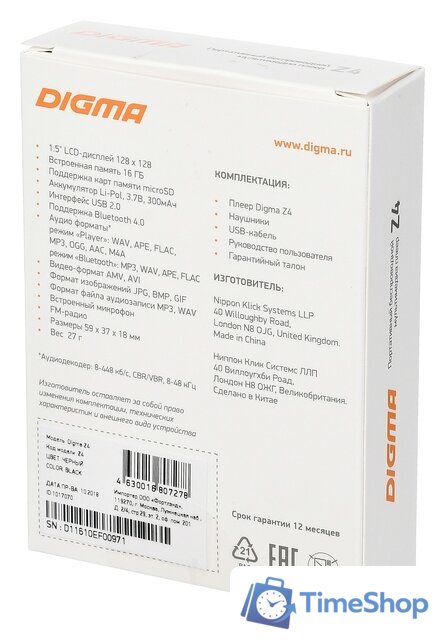 Плеер MP3 Digma Z4 16GB - Изображение №9 — Интернет-магазин Time-Shop