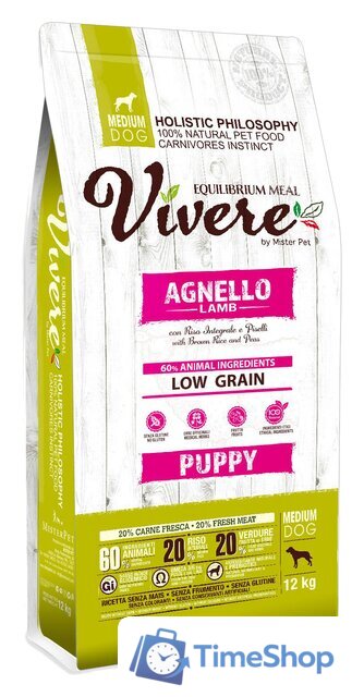 Сухой корм для собак Vivere Medium Puppy Lamb 12 кг - Изображение №1 — Интернет-магазин Time-Shop