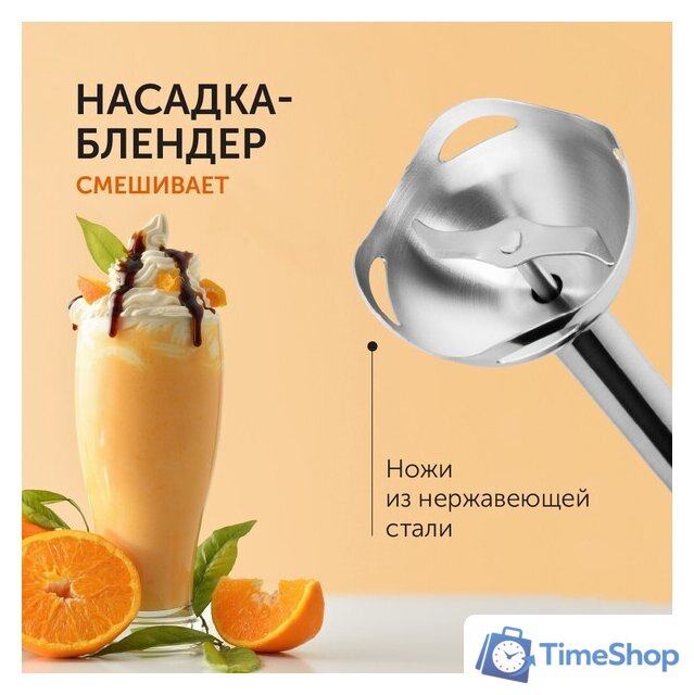 Погружной блендер RED Solution RHB-2948 - Изображение №13 — Интернет-магазин Time-Shop
