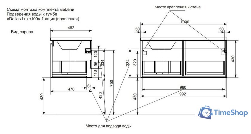  Эстет Тумба с умывальником Dallas Luxe R ФР-00002320 - Изображение №11 — Интернет-магазин Time-Shop
