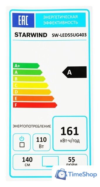 Телевизор StarWind SW-LED55UG403 - Изображение №19 — Интернет-магазин Time-Shop
