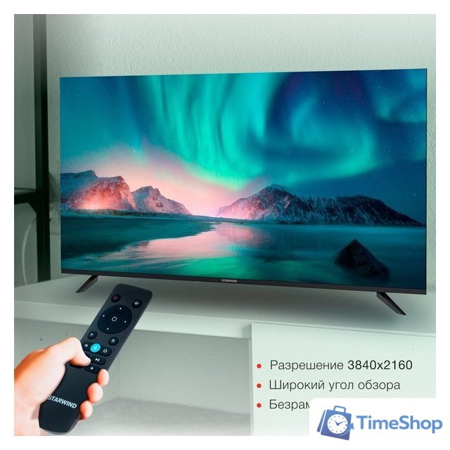 Телевизор StarWind SW-LED55UG403 - Изображение №3 — Интернет-магазин Time-Shop