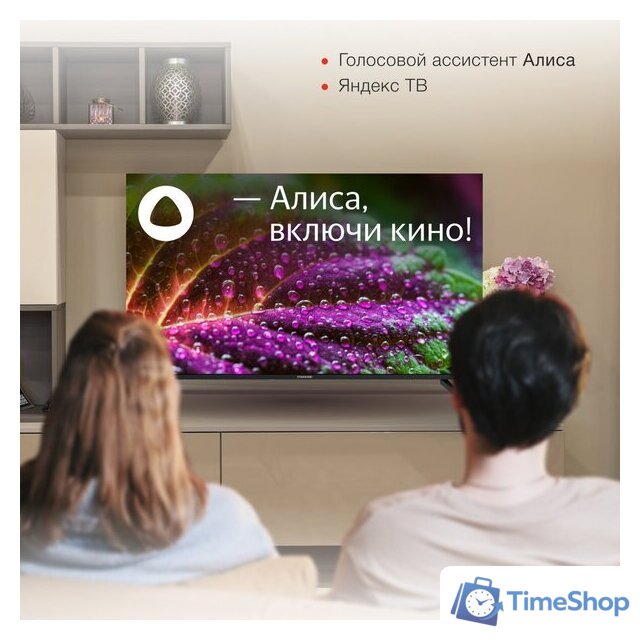 Телевизор StarWind SW-LED55UG403 - Изображение №4 — Интернет-магазин Time-Shop