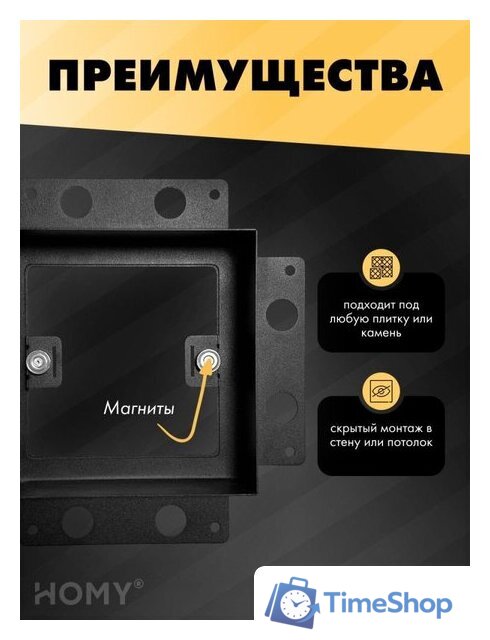 Вентиляционная решетка HOMY Air Pro AP17B 17x17 с маяком (черная) - Изображение №4 — Интернет-магазин Time-Shop