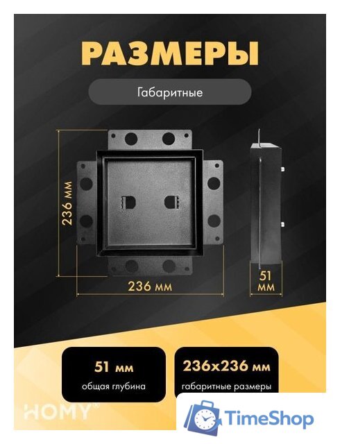 Вентиляционная решетка HOMY Air Pro AP17B 17x17 с маяком (черная) - Изображение №2 — Интернет-магазин Time-Shop