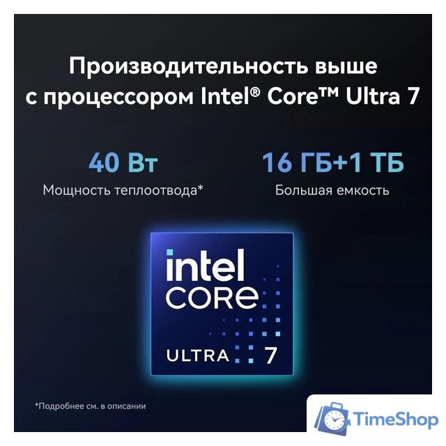 Ноутбук Huawei MateBook X Pro 2024 VanGoghH 53014MTK - Изображение №11 — Интернет-магазин Time-Shop