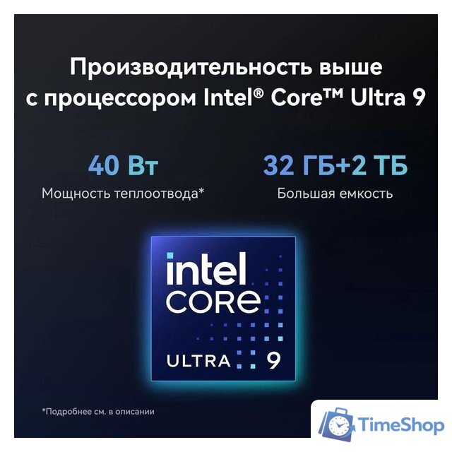 Ноутбук Huawei MateBook X Pro 2024 VanGoghH 53014MTK - Изображение №12 — Интернет-магазин Time-Shop