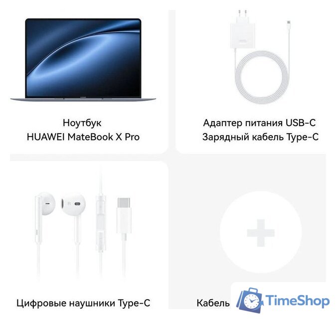 Ноутбук Huawei MateBook X Pro 2024 VanGoghH 53014MTK - Изображение №19 — Интернет-магазин Time-Shop