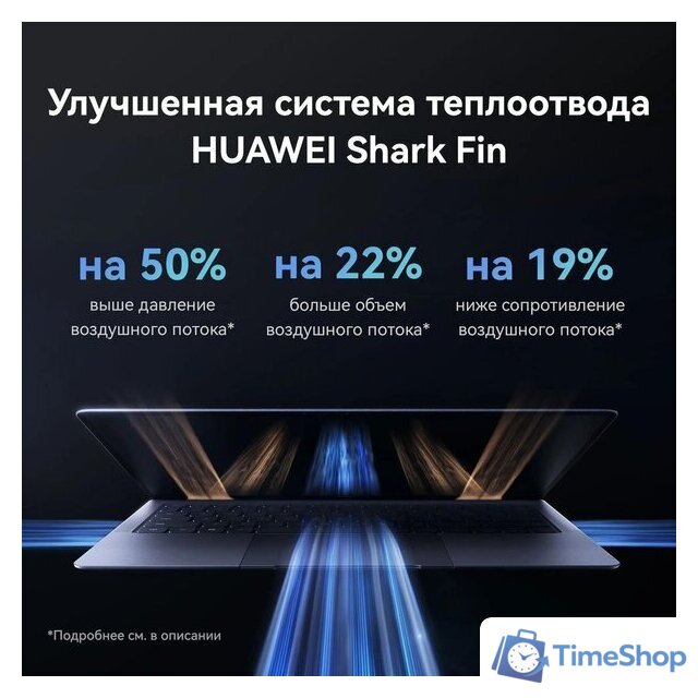 Ноутбук Huawei MateBook X Pro 2024 VanGoghH 53014MTK - Изображение №10 — Интернет-магазин Time-Shop