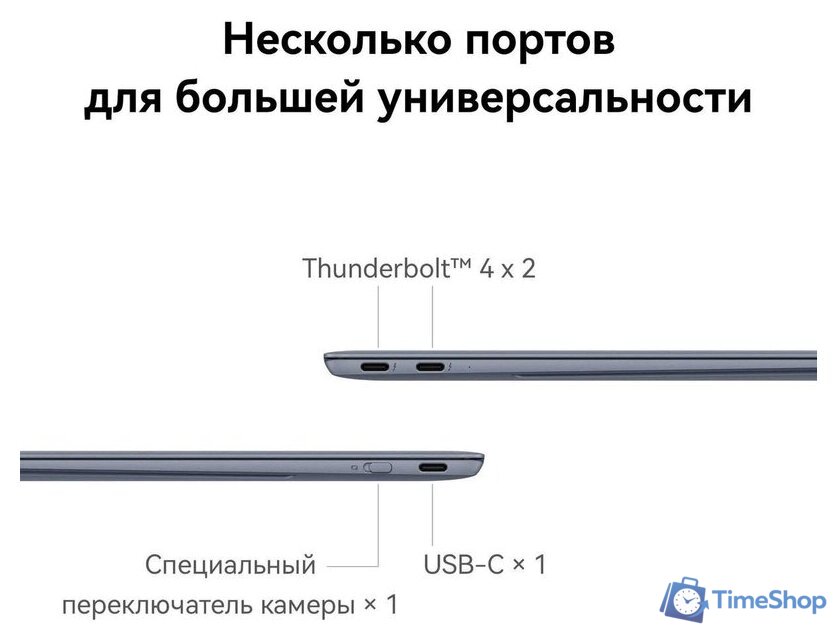 Ноутбук Huawei MateBook X Pro 2024 VanGoghH 53014MTK - Изображение №18 — Интернет-магазин Time-Shop