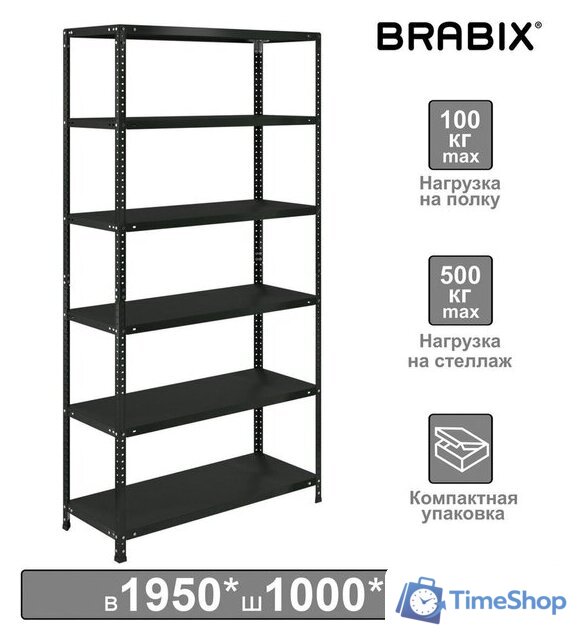 Стеллаж Brabix Ms Kd-200/40-6 291272 - Изображение №1 — Интернет-магазин Time-Shop