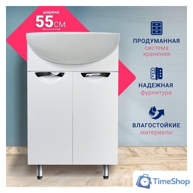  Doratiz Тумба под умывальник Doratiz Афина 55 9912.473 (белый) - Изображение №19 — Интернет-магазин Time-Shop