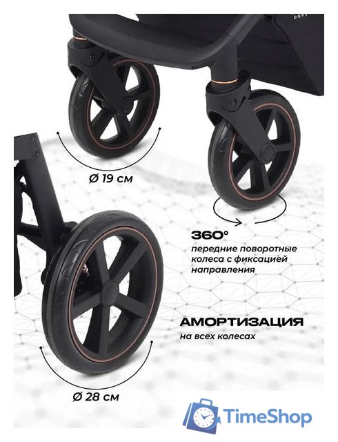 Коляска прогулочная «книга» MOWbaby Trail 2025 MB090 (зеленый) - Изображение №8 — Интернет-магазин Time-Shop