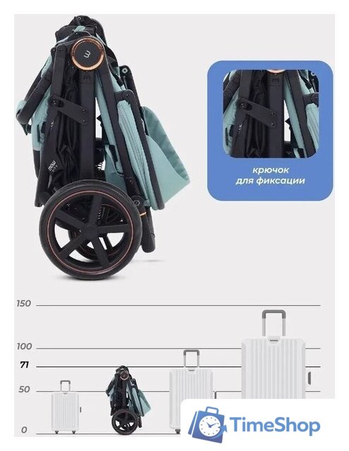 Коляска прогулочная «книга» MOWbaby Trail 2025 MB090 (зеленый) - Изображение №10 — Интернет-магазин Time-Shop