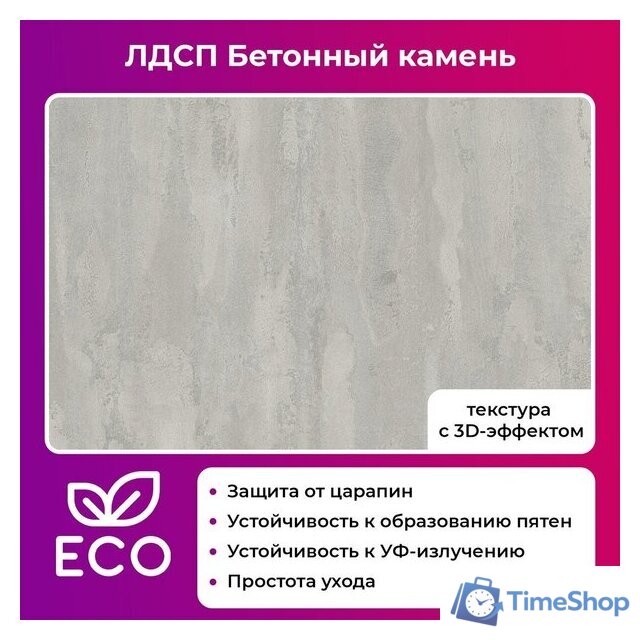 Кухонный стол Mio Tesoro Miata 120x66 (бетонный камень/черный) - Изображение №4 — Интернет-магазин Time-Shop