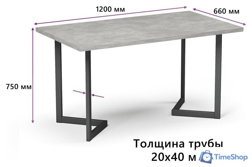 Кухонный стол Mio Tesoro Miata 120x66 (бетонный камень/черный) - Изображение №3 — Интернет-магазин Time-Shop