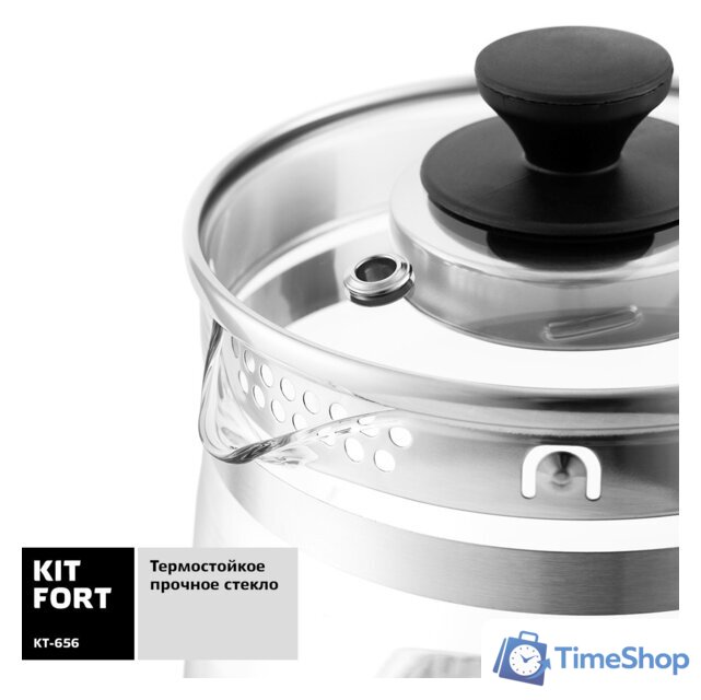 Электрический чайник Kitfort KT-656 - Изображение №4 — Интернет-магазин Time-Shop