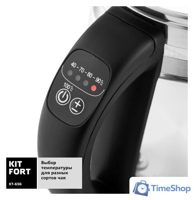 Электрический чайник Kitfort KT-656 - Изображение №5 — Интернет-магазин Time-Shop