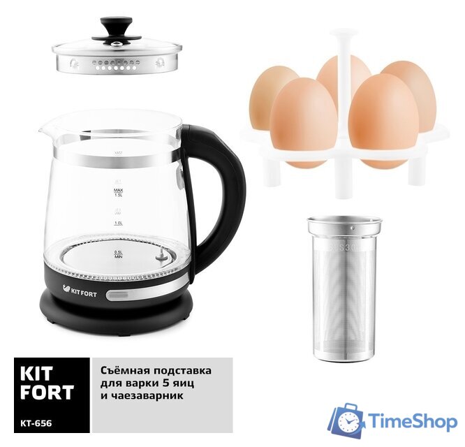 Электрический чайник Kitfort KT-656 - Изображение №3 — Интернет-магазин Time-Shop