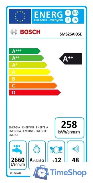 Отдельностоящая посудомоечная машина Bosch SMS25AI05E - Изображение №2 — Интернет-магазин Time-Shop