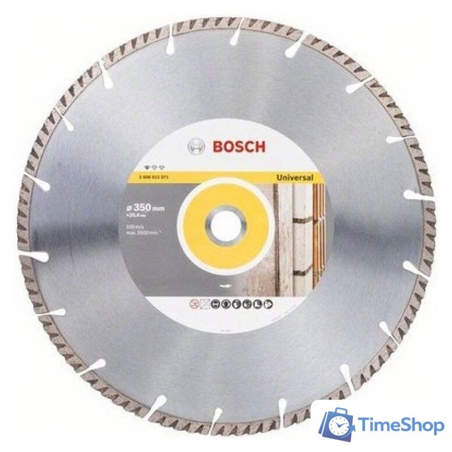 Отрезной диск алмазный  Bosch 2608615071 - Изображение №1 — Интернет-магазин Time-Shop