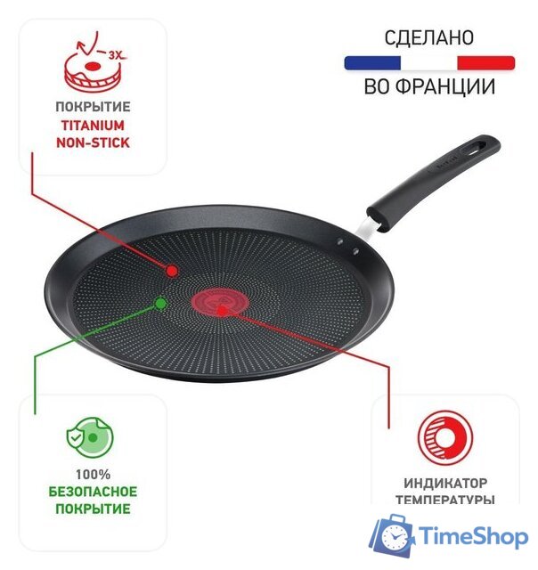 Блинная сковорода Tefal Ultimate G2683872 - Изображение №4 — Интернет-магазин Time-Shop