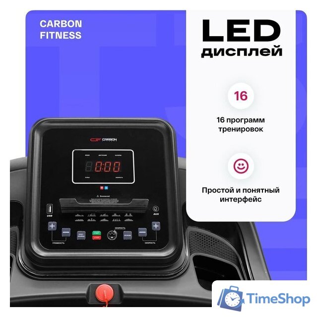 Электрическая беговая дорожка Carbon Fitness T306 New - Изображение №12 — Интернет-магазин Time-Shop
