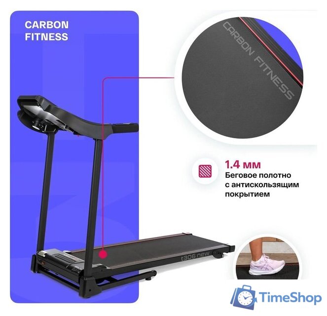 Электрическая беговая дорожка Carbon Fitness T306 New - Изображение №22 — Интернет-магазин Time-Shop