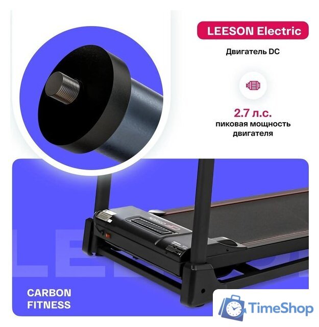 Электрическая беговая дорожка Carbon Fitness T306 New - Изображение №15 — Интернет-магазин Time-Shop