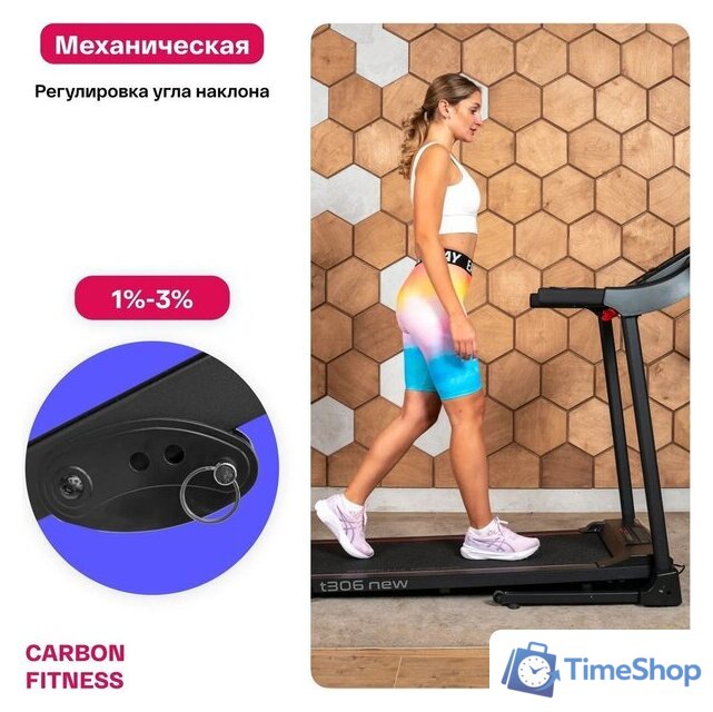 Электрическая беговая дорожка Carbon Fitness T306 New - Изображение №23 — Интернет-магазин Time-Shop