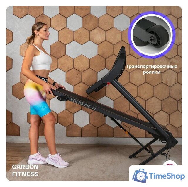 Электрическая беговая дорожка Carbon Fitness T306 New - Изображение №10 — Интернет-магазин Time-Shop