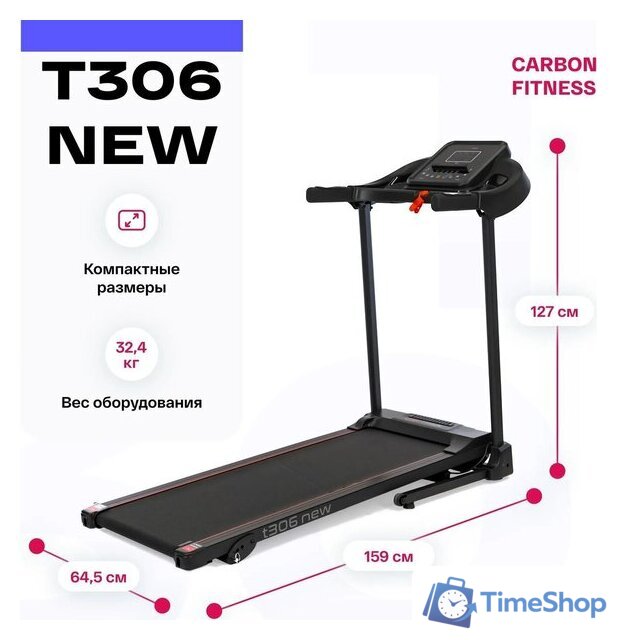 Электрическая беговая дорожка Carbon Fitness T306 New - Изображение №18 — Интернет-магазин Time-Shop