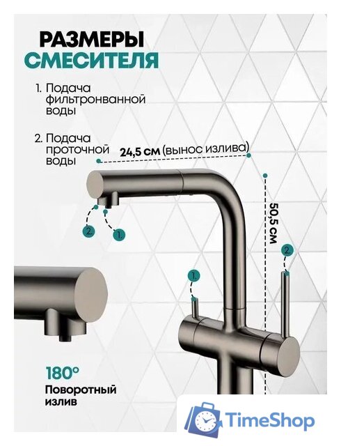 Смеситель Grocenberg GB4097 (графит) - Изображение №4 — Интернет-магазин Time-Shop
