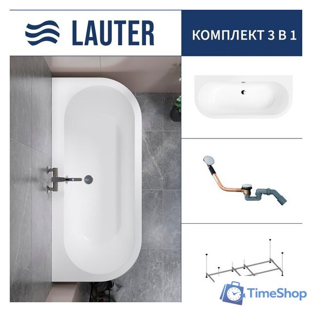 Ванна Lauter Imperia 170x75 21080075 (с каркасом и сифоном 21Y11030 хром) - Изображение №1 — Интернет-магазин Time-Shop