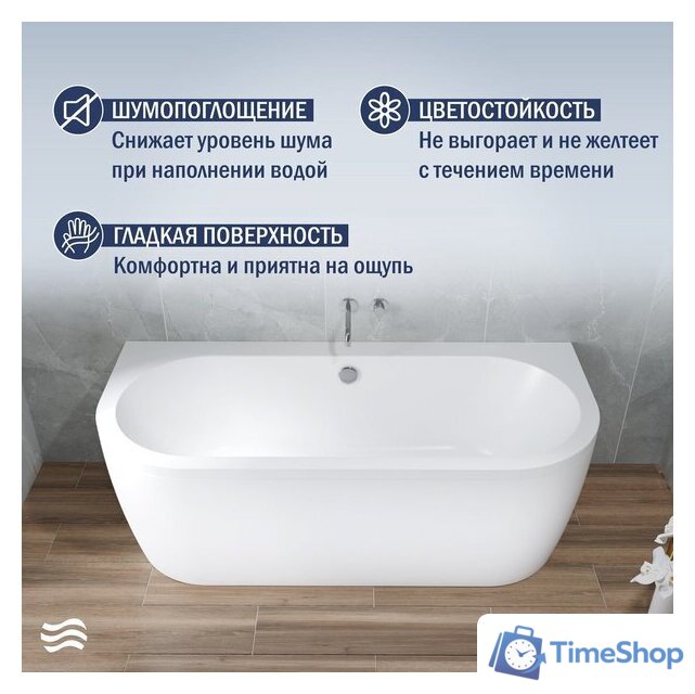 Ванна Lauter Imperia 170x75 21080075 (с каркасом и сифоном 21Y11030 хром) - Изображение №4 — Интернет-магазин Time-Shop