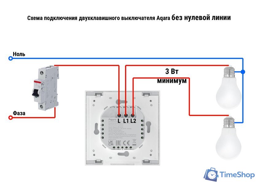 Выключатель Aqara Smart Wall Switch H1 двухклавишный без нейтрали (серый) - Изображение №2 — Интернет-магазин Time-Shop