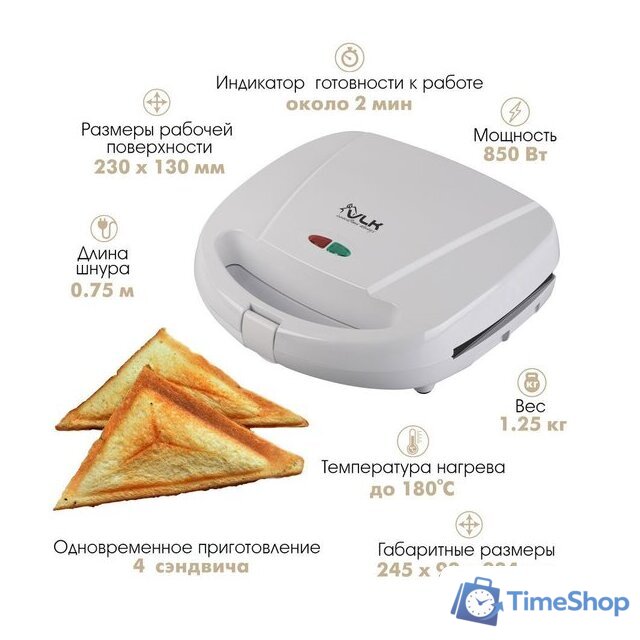 Сэндвичница VLK Profi-301 - Изображение №5 — Интернет-магазин Time-Shop