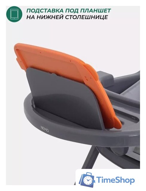 Высокий стульчик MOWbaby Nemo MBH140 (graphite) - Изображение №8 — Интернет-магазин Time-Shop