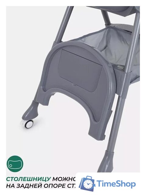 Высокий стульчик MOWbaby Nemo MBH140 (graphite) - Изображение №12 — Интернет-магазин Time-Shop