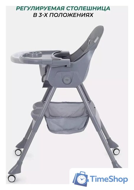 Высокий стульчик MOWbaby Nemo MBH140 (graphite) - Изображение №6 — Интернет-магазин Time-Shop