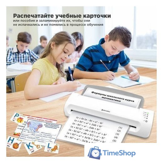 Ламинатор BRAUBERG Silver Max A3 - Изображение №12 — Интернет-магазин Time-Shop