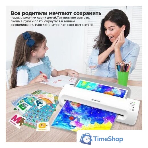 Ламинатор BRAUBERG Silver Max A3 - Изображение №10 — Интернет-магазин Time-Shop