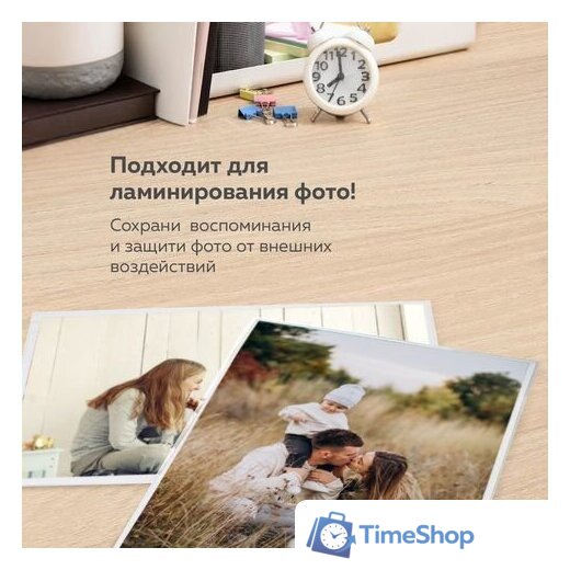 Ламинатор BRAUBERG Silver Max A3 - Изображение №13 — Интернет-магазин Time-Shop