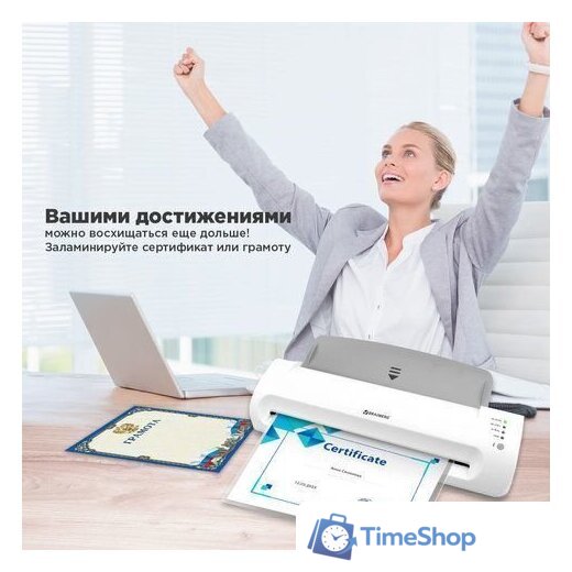 Ламинатор BRAUBERG Silver Max A3 - Изображение №11 — Интернет-магазин Time-Shop