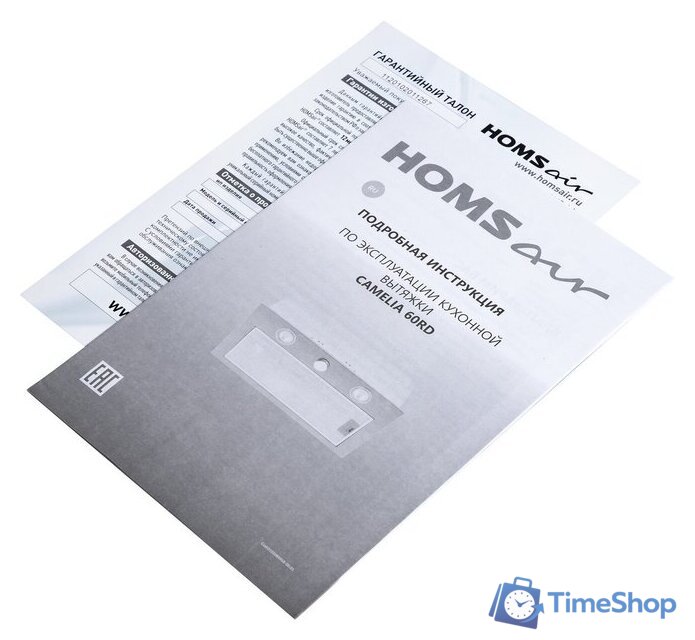 Кухонная вытяжка HOMSair Camelia Power 60RD (черный) - Изображение №13 — Интернет-магазин Time-Shop