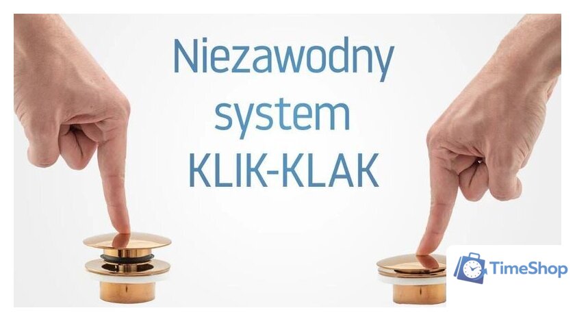 Сифон Rea Klik-Klak REA-A5692 (золотой) - Изображение №5 — Интернет-магазин Time-Shop