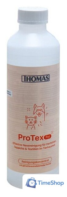 Пылесос Thomas Amfibia Pro Animal 788701 - Изображение №11 — Интернет-магазин Time-Shop