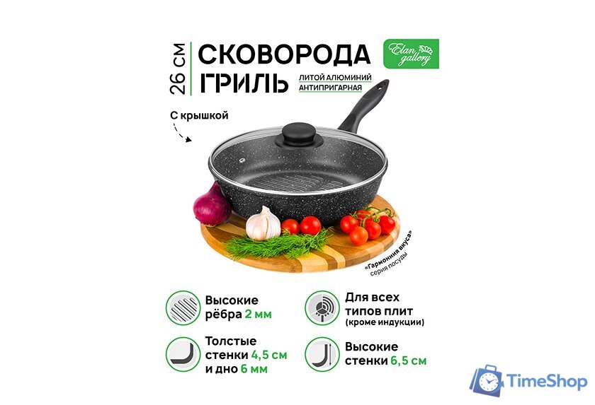Сковорода Elan Gallery Гармония вкуса 120137+2 - Изображение №2 — Интернет-магазин Time-Shop