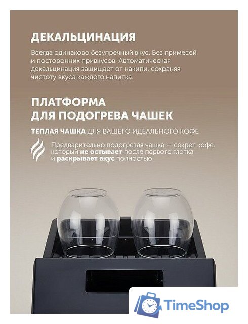 Кофемашина Polaris PACM 2048SW - Изображение №9 — Интернет-магазин Time-Shop